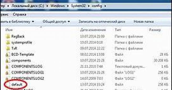 Программа для восстановления Windows Программа для восстановление виндовс 7