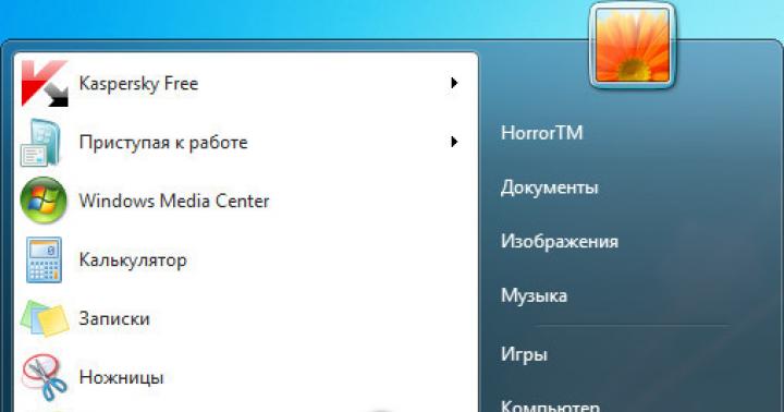 Удаление ненужных файлов обновлений для очистки Windows